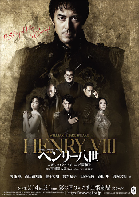 henry8_940.jpg