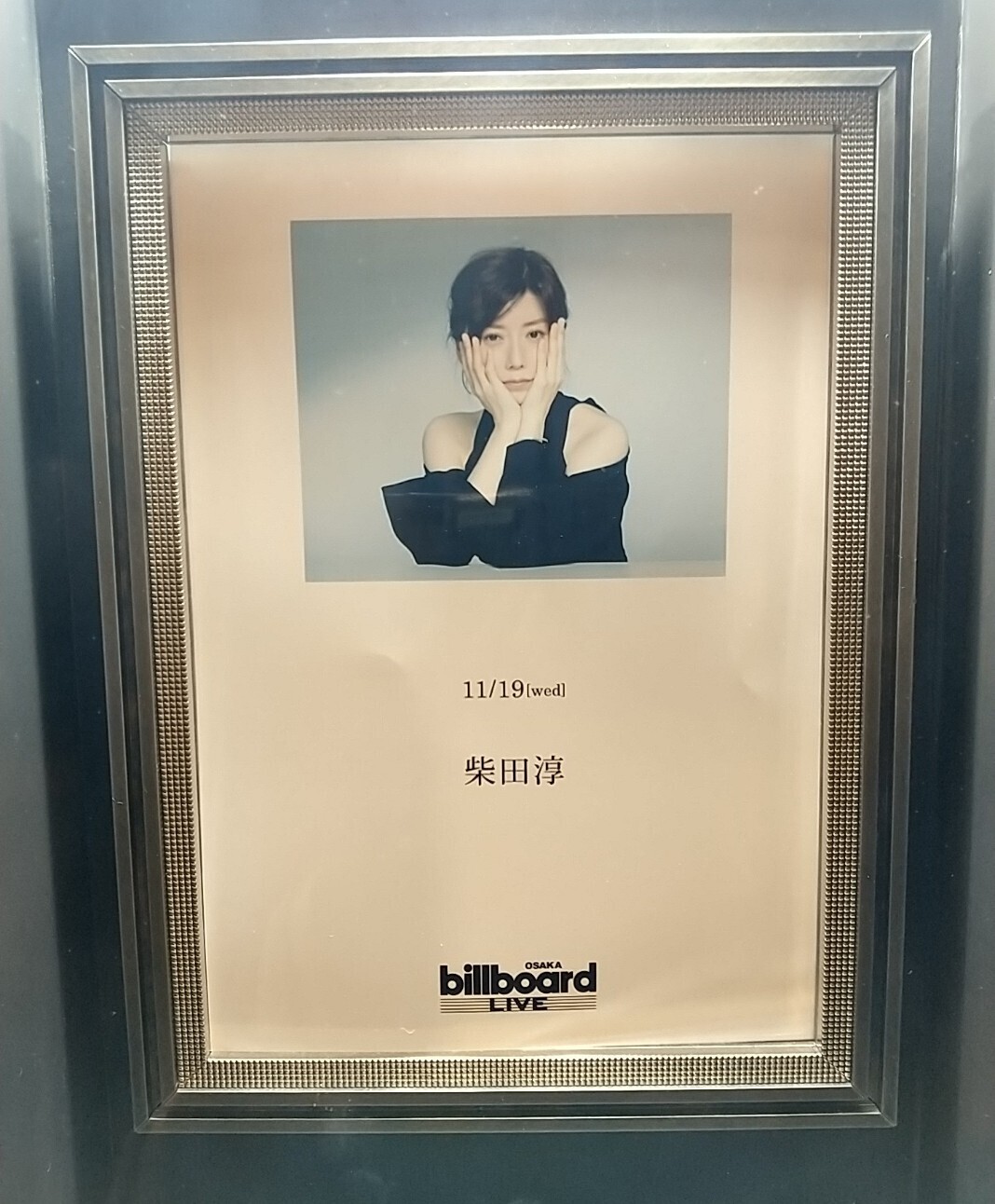 柴田淳ライブセット 柴田淳、6年ぶりの全国ホールツアーがスタート 初日レポ到着 | Daily