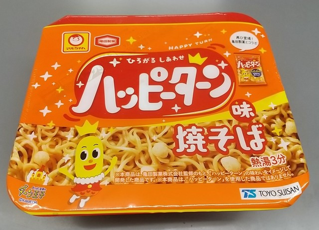 ハッピーターン焼きそば1.JPG